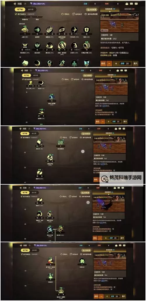 鬼泣5通关指南:全面解析通关技巧与策略图2