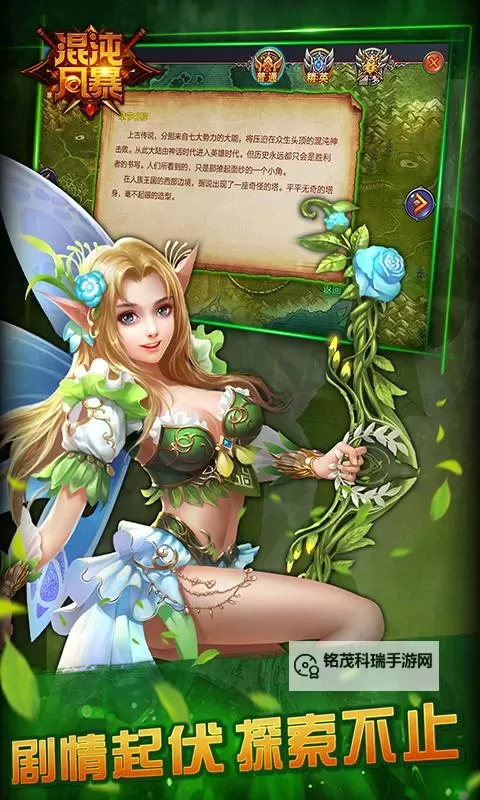 《混沌风暴》门派心法攻略  混沌风暴门派心法选择攻略！图1