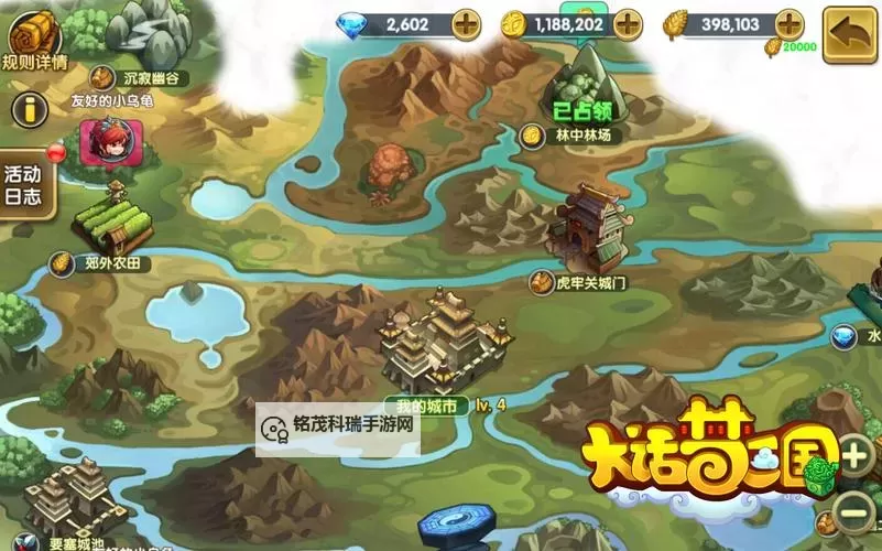 有没有大话梦三国双开软件推荐 深度解答如何双开大话梦三国图2