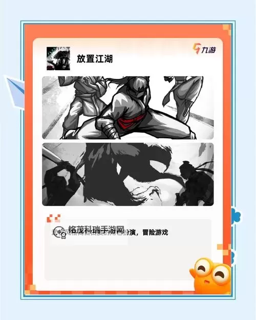 良心放置游戏推荐 有哪些好玩的放置游戏图1