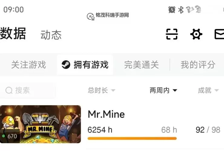 圣翼传说双开挂机软件盘点 2021最新免费圣翼传说双开挂机神器推荐图2
