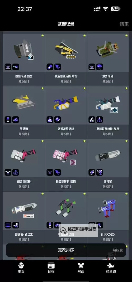 战地一怎么给武器升星攻略指南图1