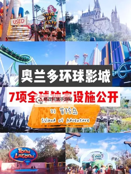 冒险岛暴风露台在哪里？详细地点指南与攻略分析图2