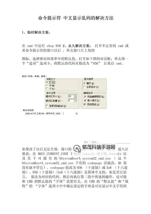 解决方案：中文字幕导入是乱码的原因与修复方法图1