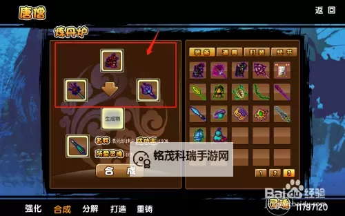 混元珍珠伞怎么得？获取方法详解攻略图1