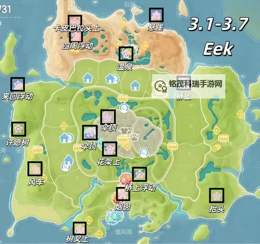 《心动小镇》白腰朱顶雀位置说明 白腰朱顶雀在哪出现图1