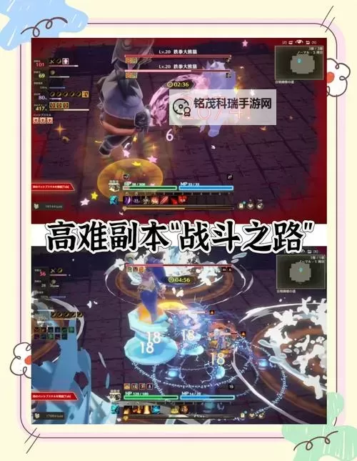 有没有幻想圣域双开软件推荐 深度解答如何双开幻想圣域图1