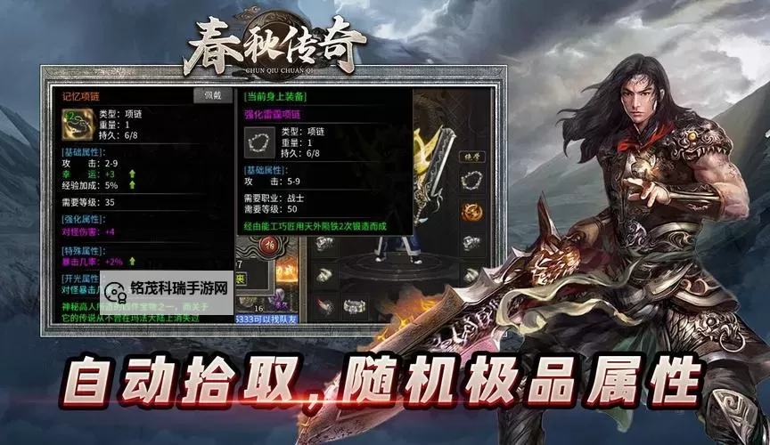 探索无限可能：998传奇盒子带你开启精彩传奇之旅图1