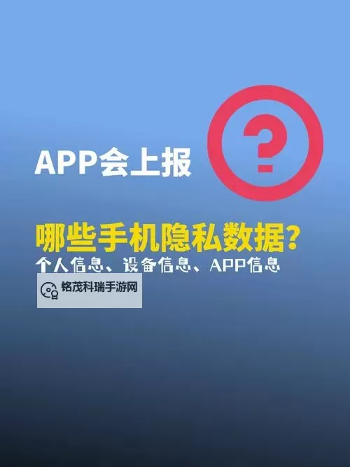 夜间禁用百款软件最新措施全面升级，保障您的安全与隐私图1