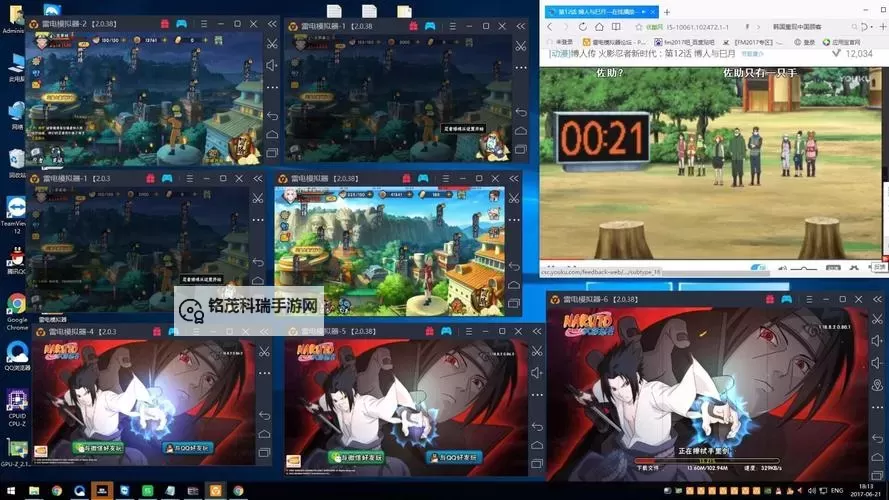 蜀山镇魂曲电脑版下载 电脑玩蜀山镇魂曲模拟器推荐图2