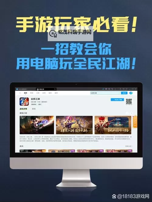 大侠去哪儿挂机软件&双开软件推荐 轻松搞定大侠去哪儿双开和挂机图2