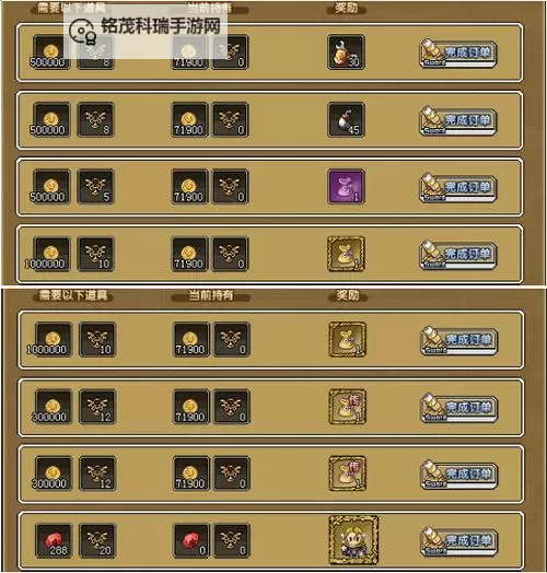 《像素骑士团》图书馆资料库打不开怎么办图2