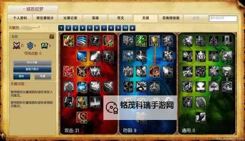 赵信肉装怎么出：详细攻略与技巧分享图2