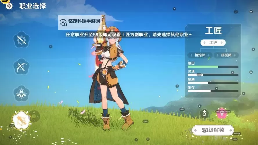 圣境之塔官网入口 圣境之塔官方网站链接分享图1