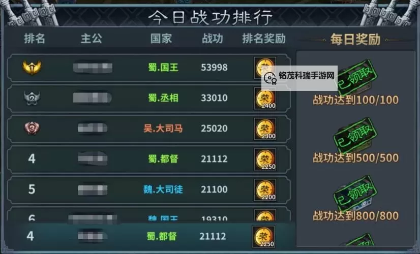 国战传奇电脑版 电脑玩国战传奇模拟器下载、安装攻略教程图1