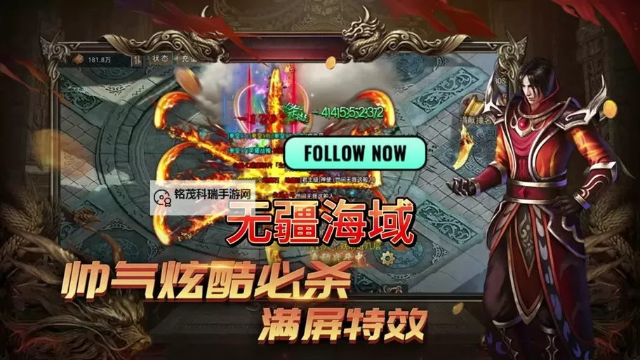 《龙迹之城》沙巴克玩法:攻城玩法全攻略图2