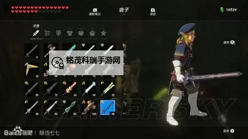 《塞尔达传说荒野之息》全森民武器和宝箱位置一览 森民武器在哪图2