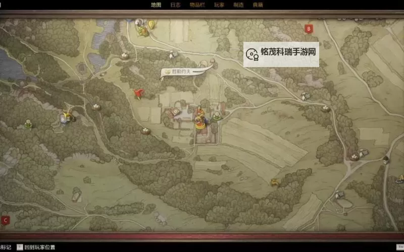 《天国拯救2》最后的清算马匹位置分享 最后的清算马匹在哪图1