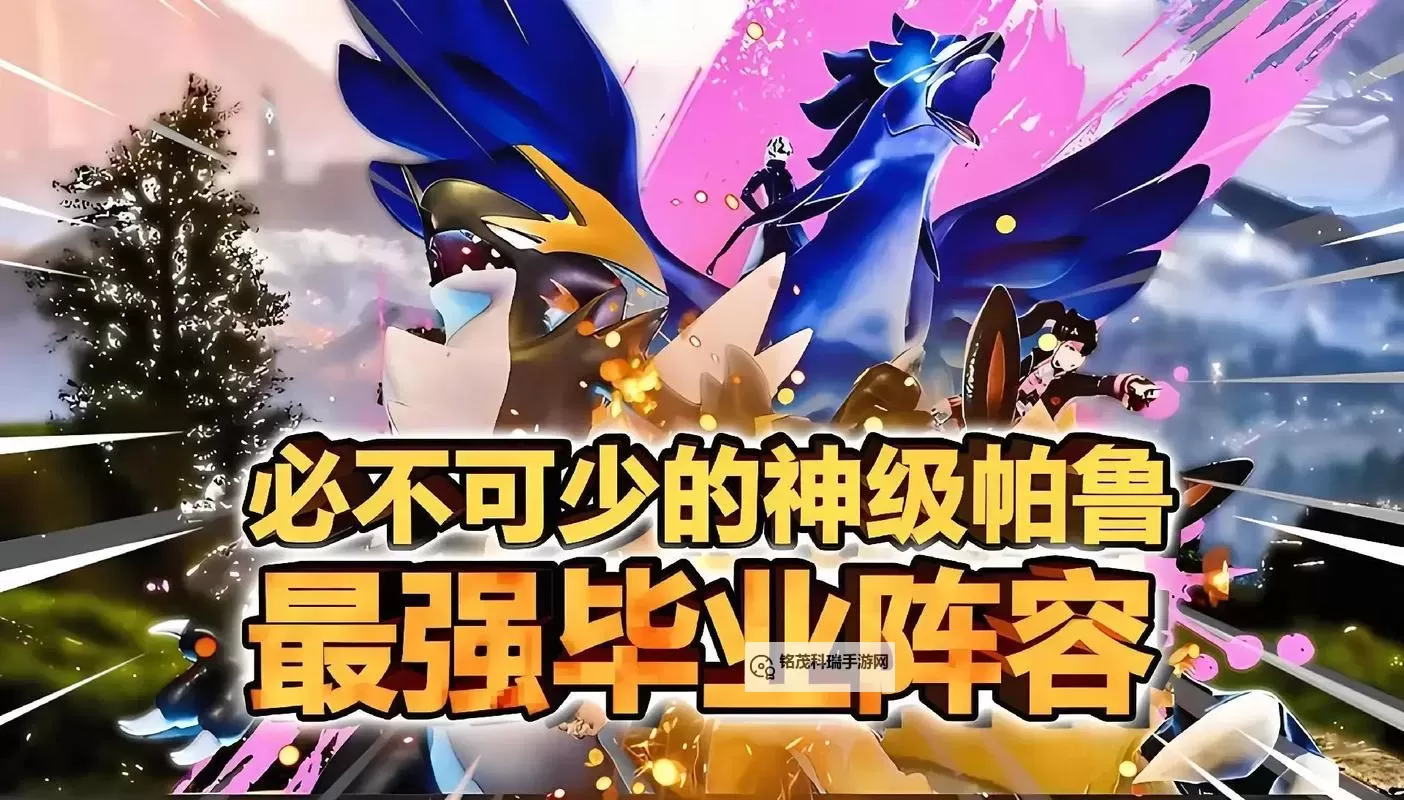 《幻兽帕鲁》提高生产力必备帕鲁推荐 哪些帕鲁能提高生产力图1