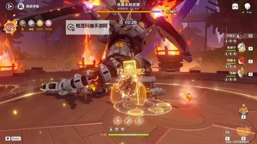 《原神》无极限超激格斗赛第一天兆载永劫龙兽阵容推荐图1