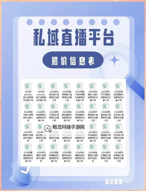 直播平台哪个尺度大：详细比较各大平台的内容宽容度图1