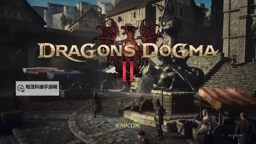 《龙之信条2》全营地位置攻略图1