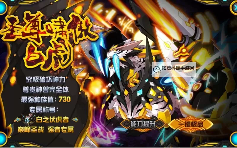 2023年赛尔号年费精灵全解析：最值得入手的稀有宠物推荐图1