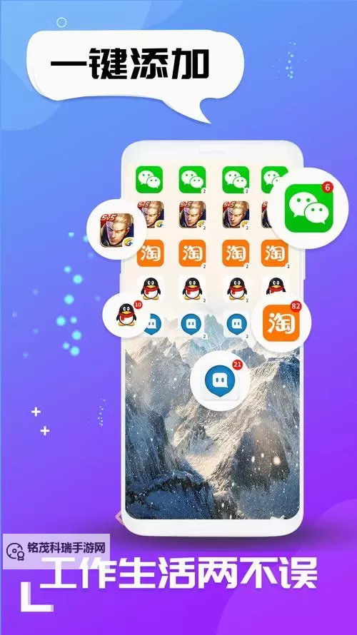 天空之门挂机软件&双开软件推荐  轻松搞定天空之门双开和挂机图2