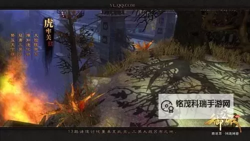 御龙在天董卓可以自己过吗：单人挑战攻略全解析图1