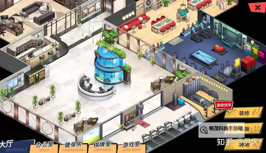 《退休模拟器》EA版实用小技巧合集 刷好感度及战斗属性方法图1