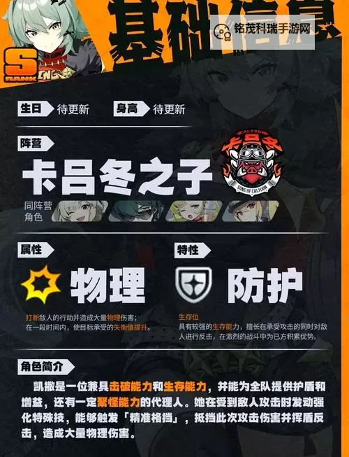 《绝区零》11号详细培养攻略图1