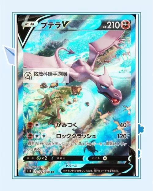 翼神龙相关卡片:探索神秘的龙族力量与策略分析图1