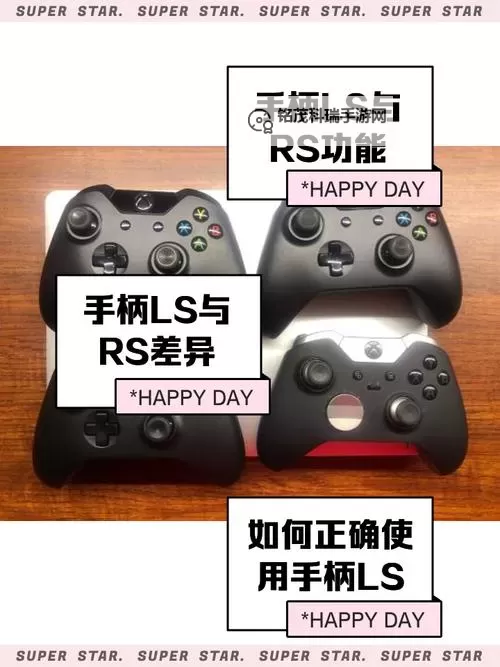 详细教程：NBA2K14手柄设置带图步骤指南图2