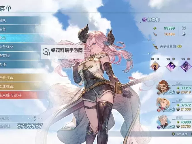 《碧蓝幻想Relink》挂机刷本方法教学 怎么挂机刷本图2