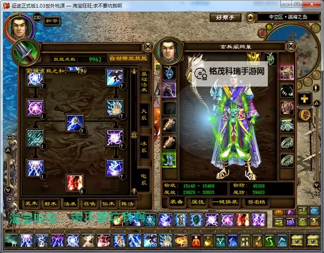 探索无限可能：征途单机版最新版全新体验指南图2