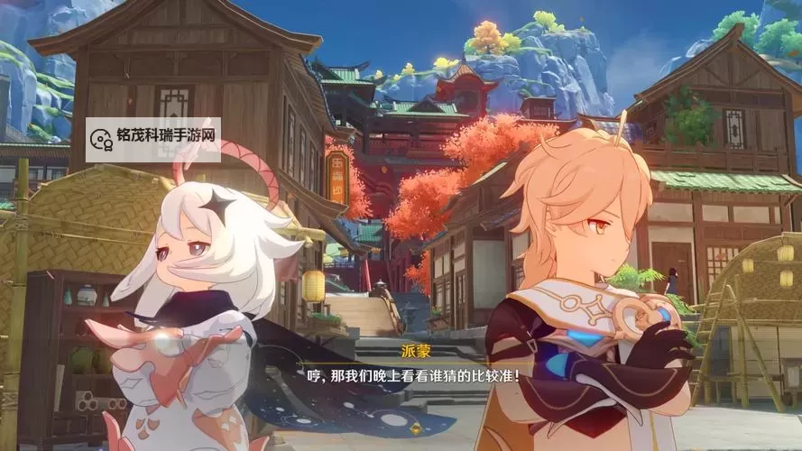 《原神》5.3海灯节灯下演武第三天阵容推荐图2