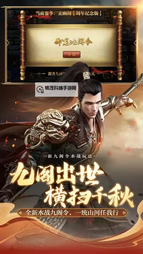 掌握技巧成就荣耀：御龙在天手游18星大神全攻略图1