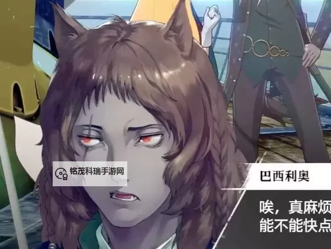 《暗喻幻想》巴西利奥各等级能力效果及解锁方法 巴西利奥RANK怎么提升图1