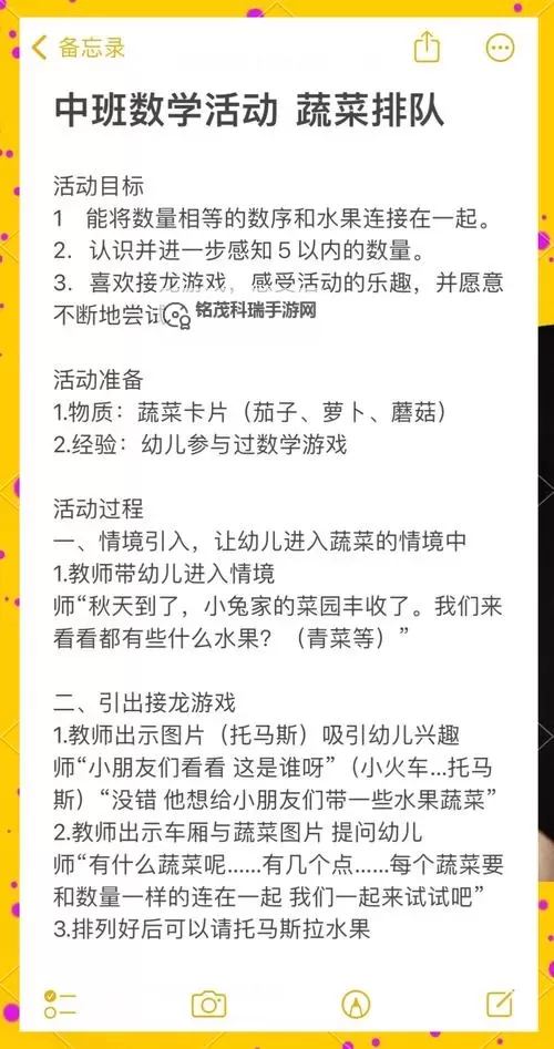 《我要当店长》水果派对怎么玩？  我要当店长水果派对玩法介绍图1