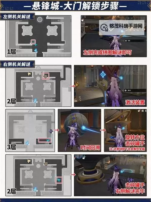 《圣歌》军团墓地任务耶尼亚试炼宝箱位置一览 宝箱在哪图1