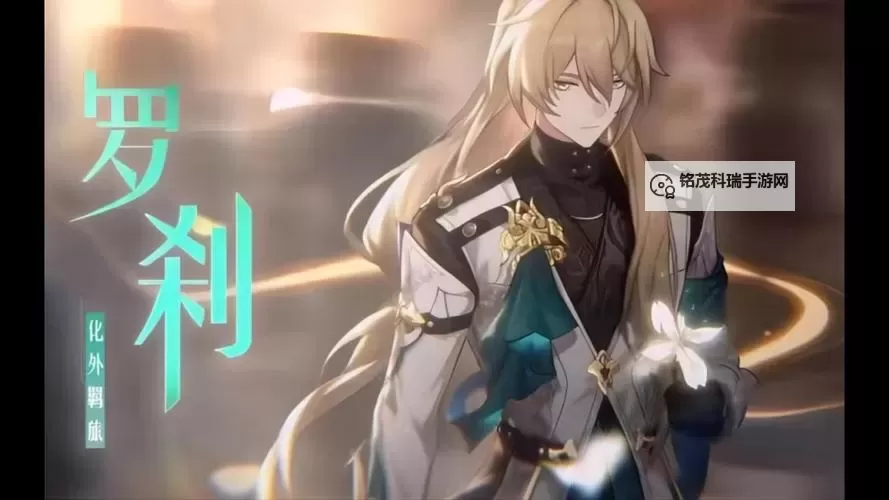 《崩坏星穹铁道》罗刹专武抽取建议 棺的回响值得抽吗图1