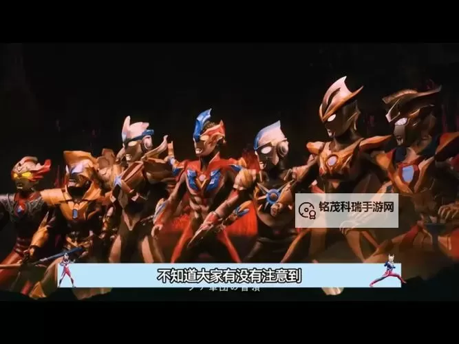 《全民奥特曼之银河英雄》阵容搭配推荐 《全民奥特曼之银河英雄》前期人物搭配攻略图2