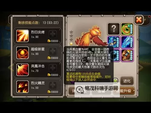 刀塔传奇暴击怎么算？详解暴击概率与伤害计算方法图2