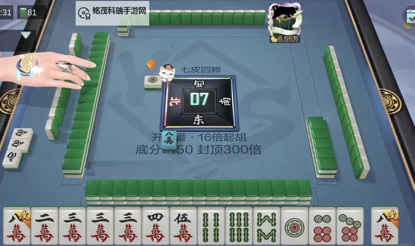 武汉麻将电脑版下载 横向测评：电脑玩武汉麻将模拟器推荐图1