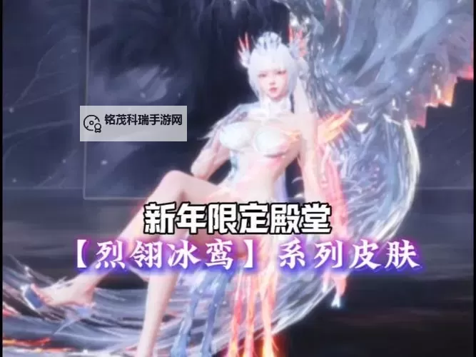 《真三国无双起源》发劲冰鸾武艺效果及获取方法 发劲冰鸾怎么解锁图1