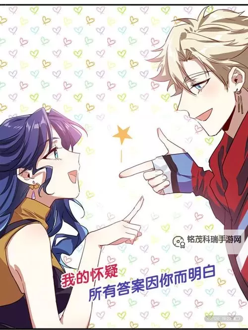 星梦计划电脑版下载 星梦计划电脑版的安装使用方法图1