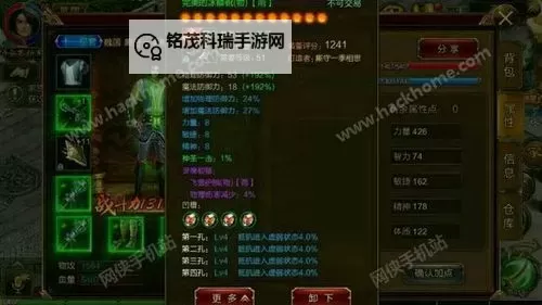 征途战士属性点怎么分配：全面指南与最佳方案图2