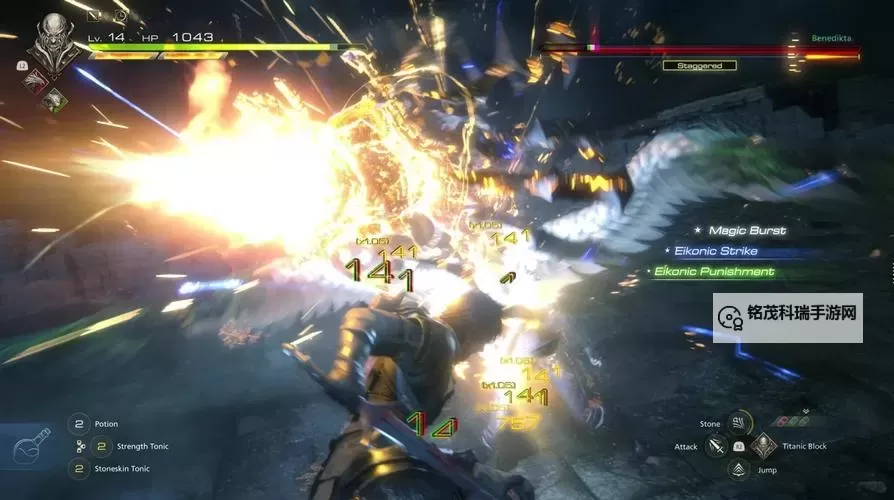 《最终幻想15》游戏系统、玩法及人物技能全面前瞻图1