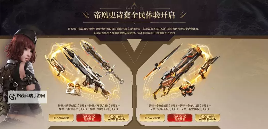 全民口袋争霸挂机软件&双开软件推荐  轻松搞定全民口袋争霸双开和挂机图1