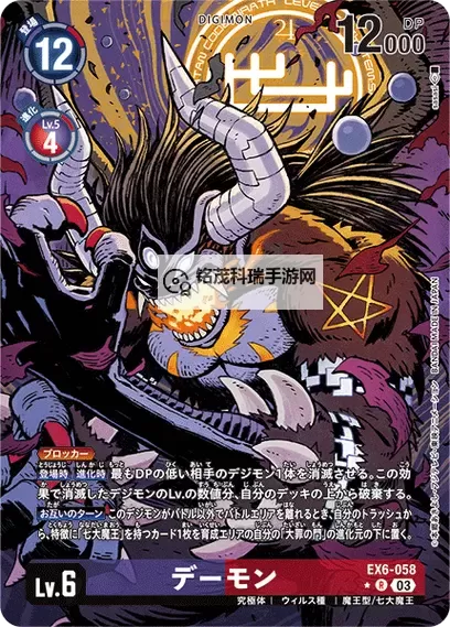 暗黑七大魔王实力排名:终极一战的最强榜单图1